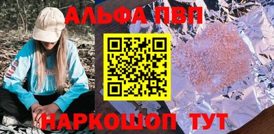 дживик Азнакаево