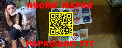 герыч Апшеронск