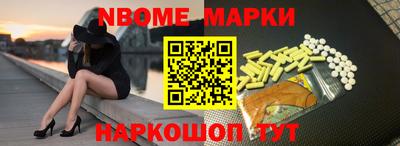 герыч Апшеронск