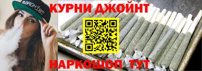 герыч Апшеронск