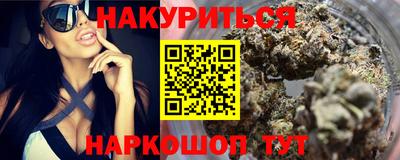 герыч Апшеронск