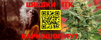 герыч Апшеронск