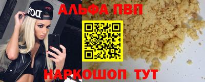 герыч Балашиха
