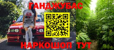 герыч Апшеронск