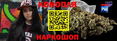 герыч Апшеронск