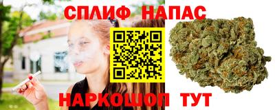 мяу мяу кристалл Балаково