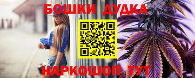 мяу мяу кристалл Балаково