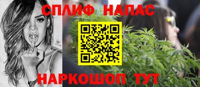 мяу мяу кристалл Балаково