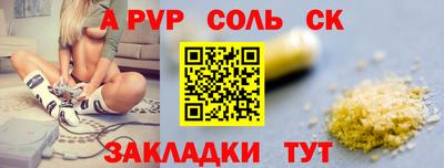 скорость mdpv Аргун