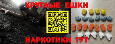 скорость mdpv Аргун