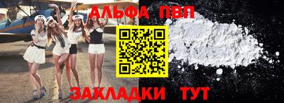 герыч Балашиха