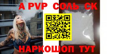 герыч Балашиха