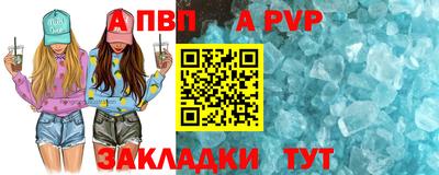 герыч Балашиха