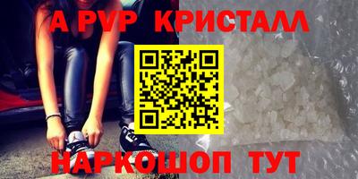 скорость mdpv Аргун