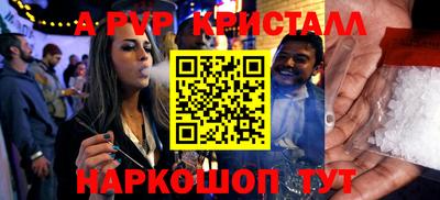 марки lsd Апрелевка