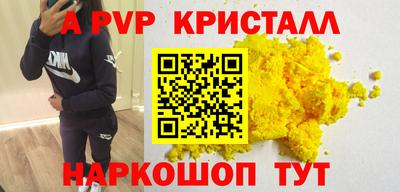герыч Балашиха