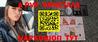 марки lsd Апрелевка