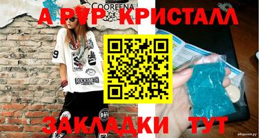 марки lsd Апрелевка