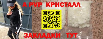 марки lsd Апрелевка