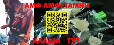 мяу мяу кристалл Балаково