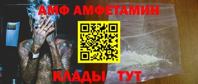 герыч Балашиха