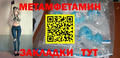 герыч Апшеронск