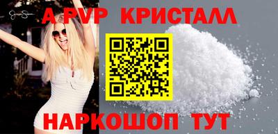 герыч Балашиха