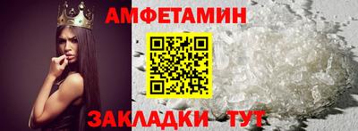 герыч Балашиха
