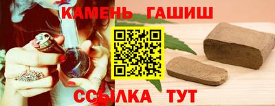 герыч Балашиха