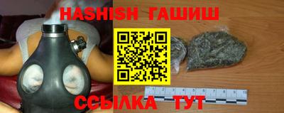герыч Балашиха