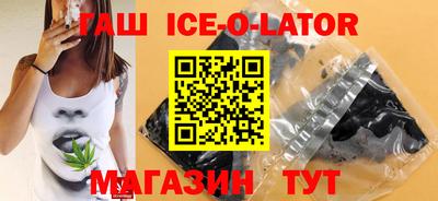 герыч Балашиха