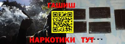 мяу мяу кристалл Балаково