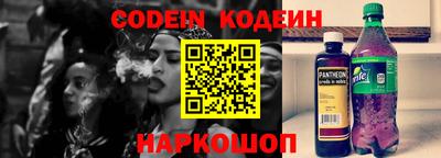 мяу мяу кристалл Балаково