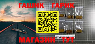 герыч Апшеронск