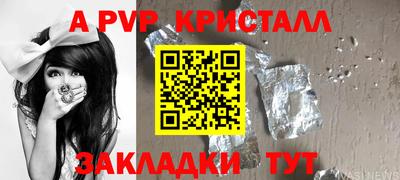 герыч Балашиха