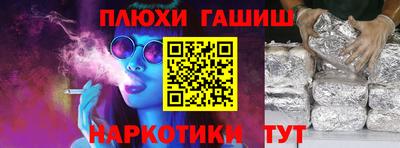 герыч Апшеронск