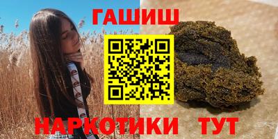 мяу мяу кристалл Балаково