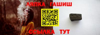 герыч Апшеронск