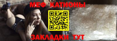 герыч Апшеронск