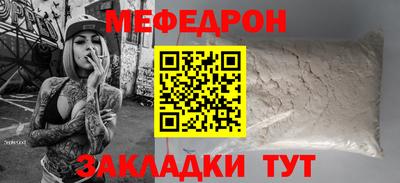 герыч Балашиха