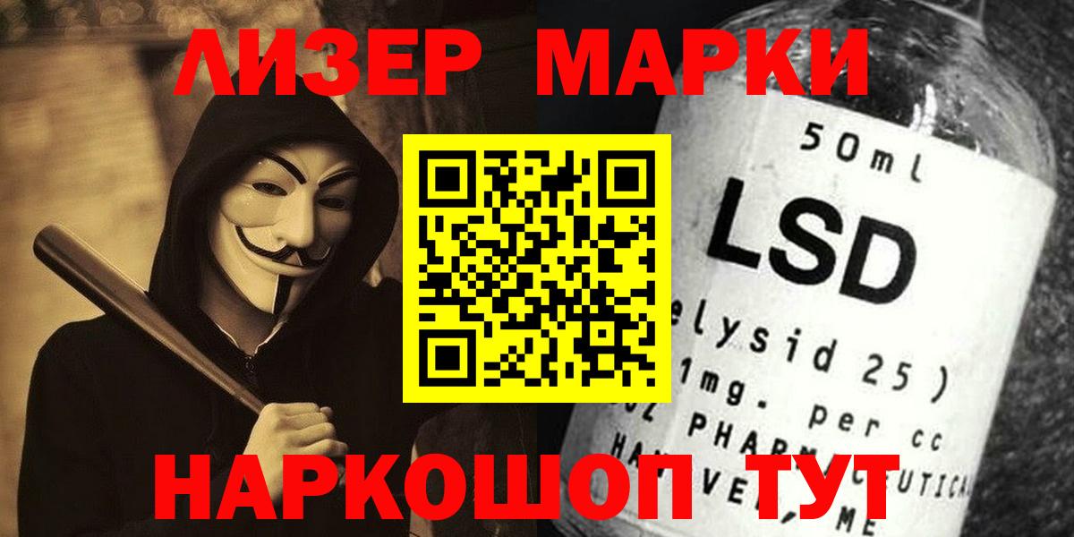 LSD-25 экстази кислота  Вход с VPN  hydra рабочий сайт  LSD-25 экстази  Набережные Челны  LSD-25 экстази ecstasy 
