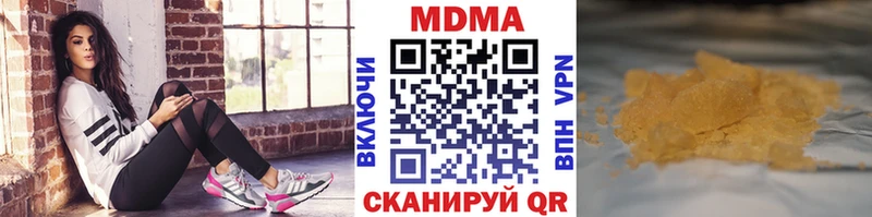 где найти   Набережные Челны  МДМА кристаллы 