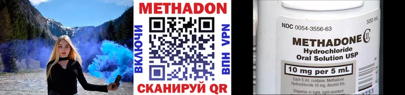 МЕТАДОН белоснежный  Набережные Челны 