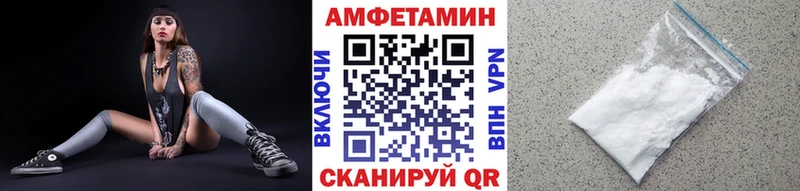 МЕТАМФЕТАМИН Methamphetamine Набережные Челны