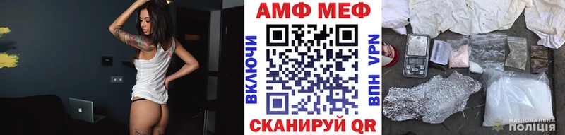 MEGA tor  Набережные Челны  Метамфетамин пудра  купить  