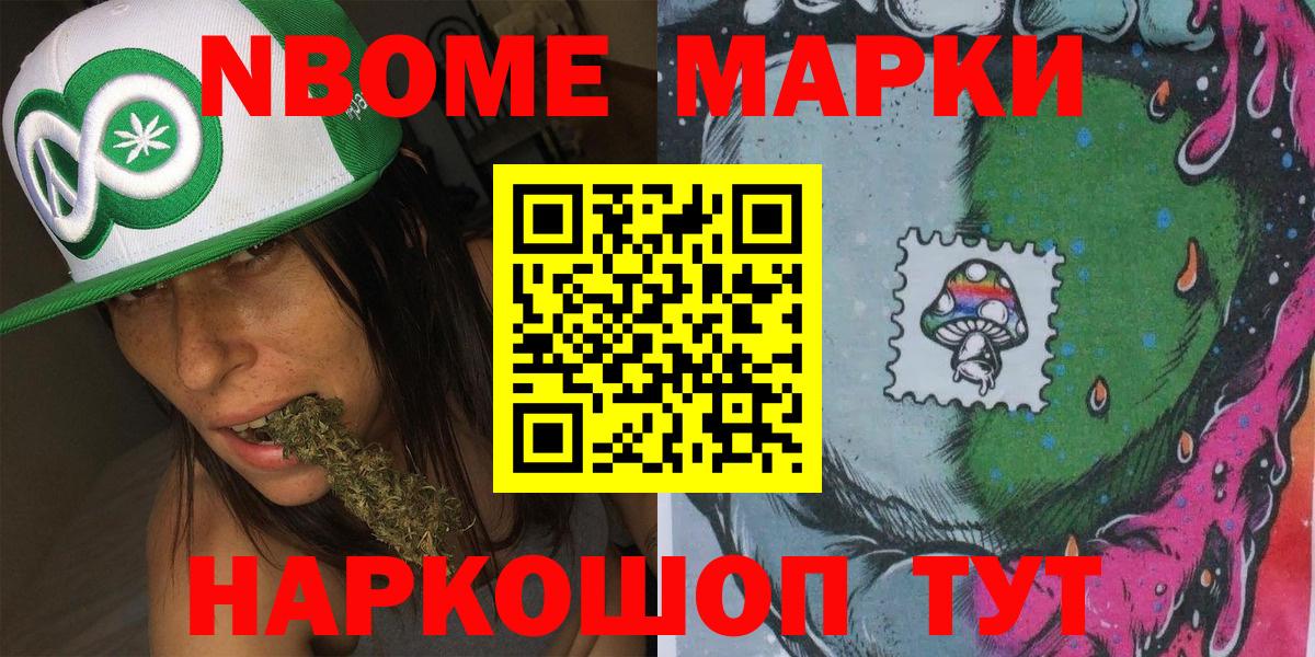 Alpha-PVP Набережные Челны