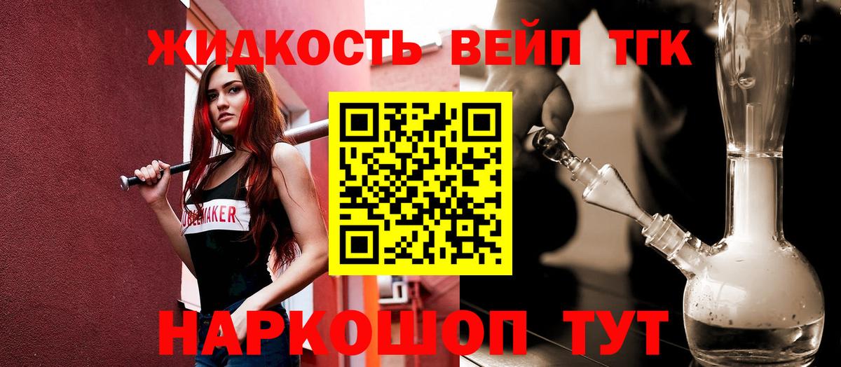 Дистиллят ТГК Wax  Вход с VPN  как найти закладки  Набережные Челны 