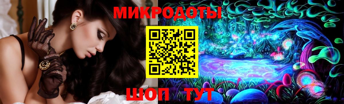 Псилоцибиновые грибы ЛСД Набережные Челны