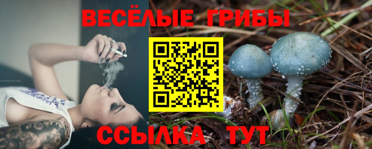 МАРИХУАНА  Набережные Челны  Меф  Альфа ПВП  ГАШ  МЕТ  Масло ТГК  COCAIN  Вход с VPN 