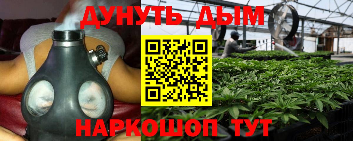 Марихуана White Widow Набережные Челны